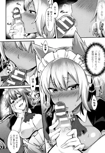 [Ikeshita Maue] Trans Bitch Fhentai.net - Page 71