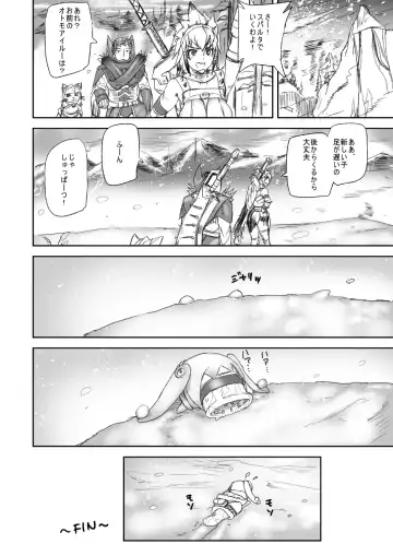 [Ashiomi Masato - Tama] Veteran Hunter Life! ver. 2.0 Fhentai - Page 32