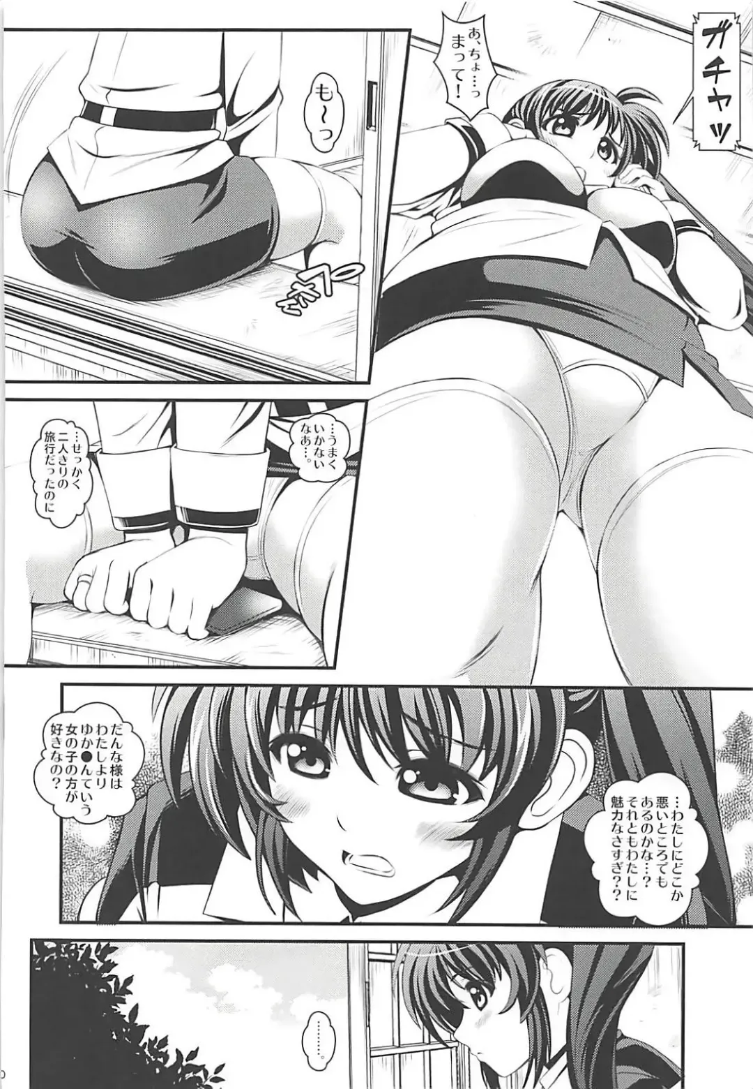 [Itachou] OMNIBUS VOL 04 Fhentai - Page 28