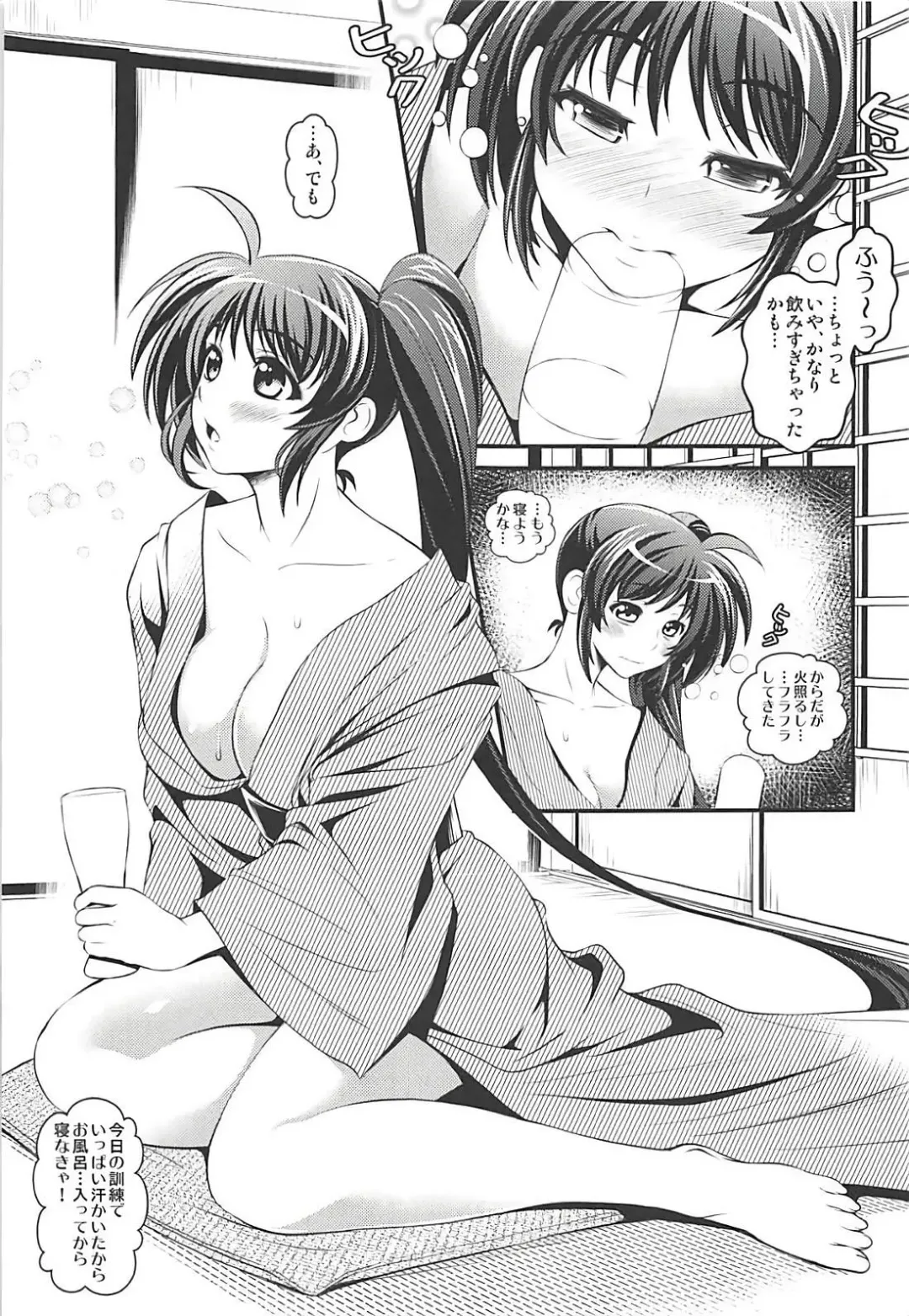 [Itachou] OMNIBUS VOL 04 Fhentai - Page 31