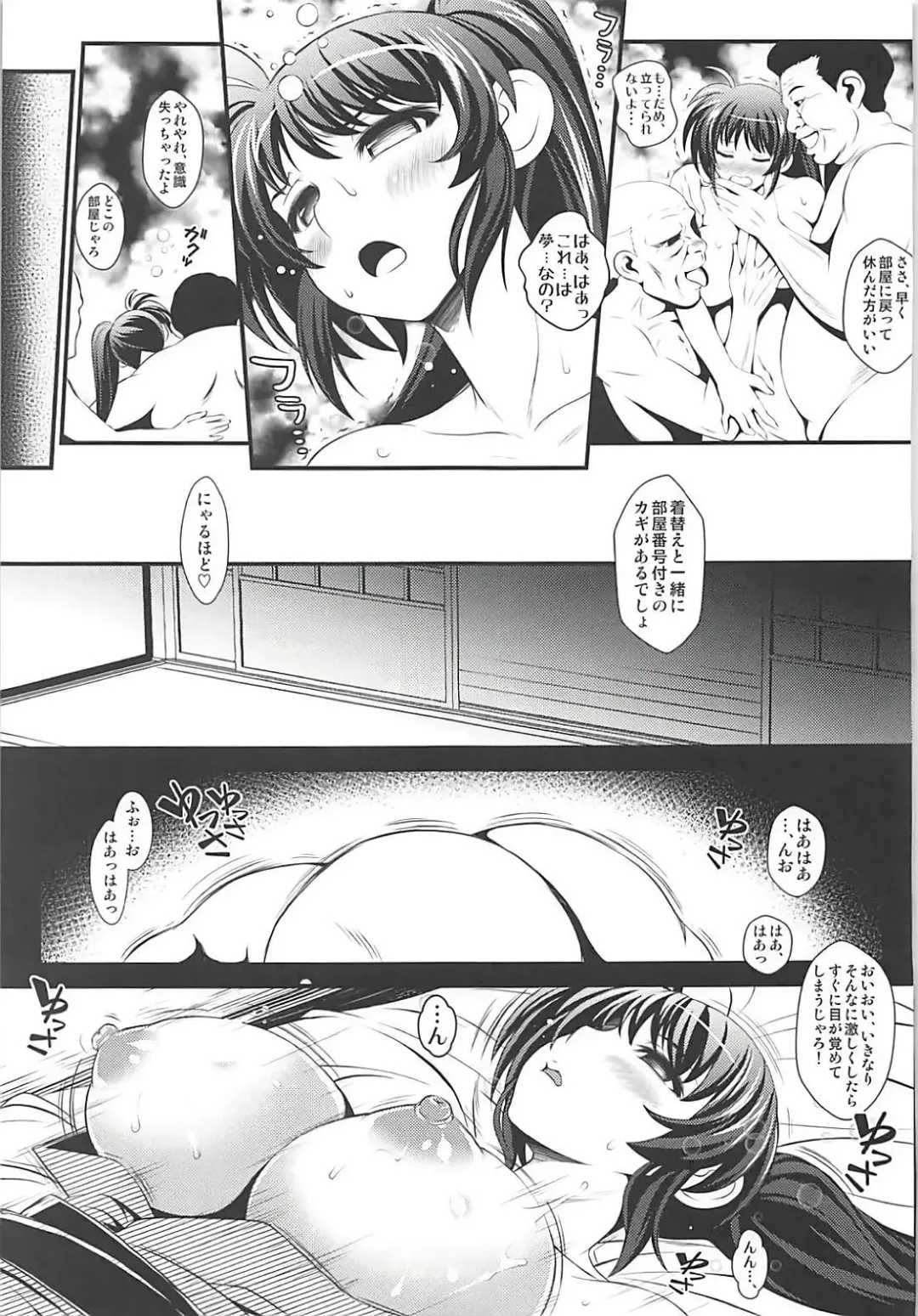 [Itachou] OMNIBUS VOL 04 Fhentai - Page 35