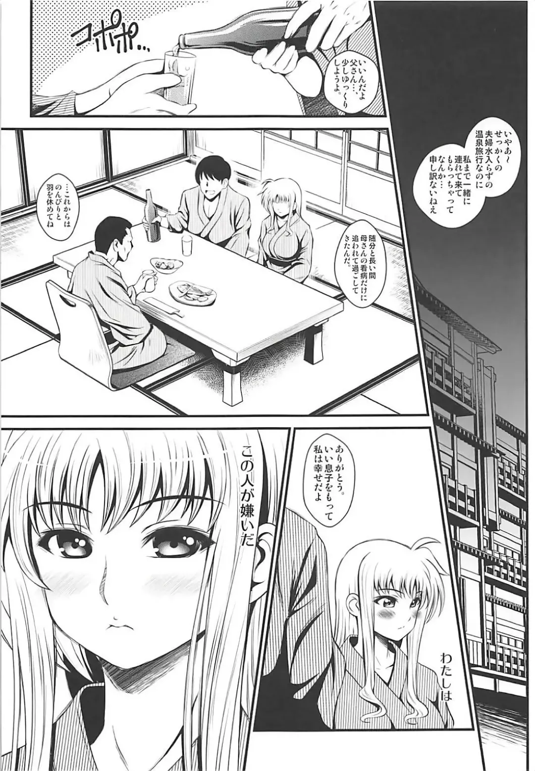 [Itachou] OMNIBUS VOL 04 Fhentai - Page 46