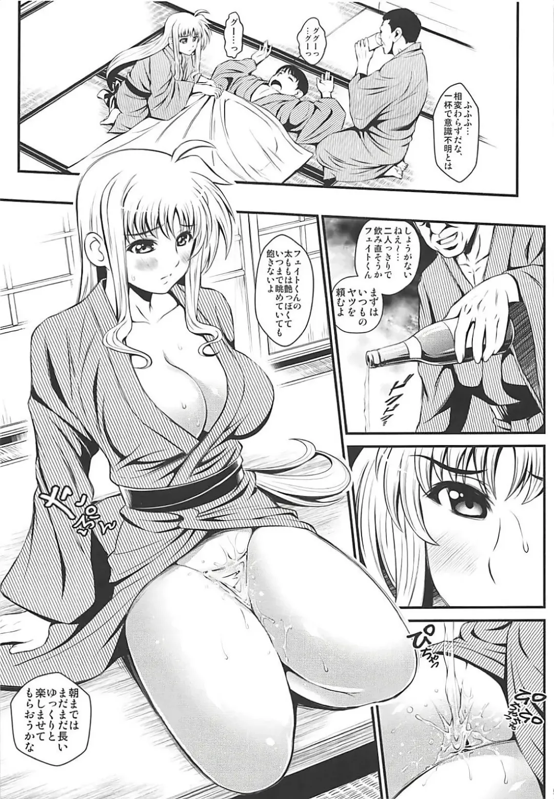 [Itachou] OMNIBUS VOL 04 Fhentai - Page 48