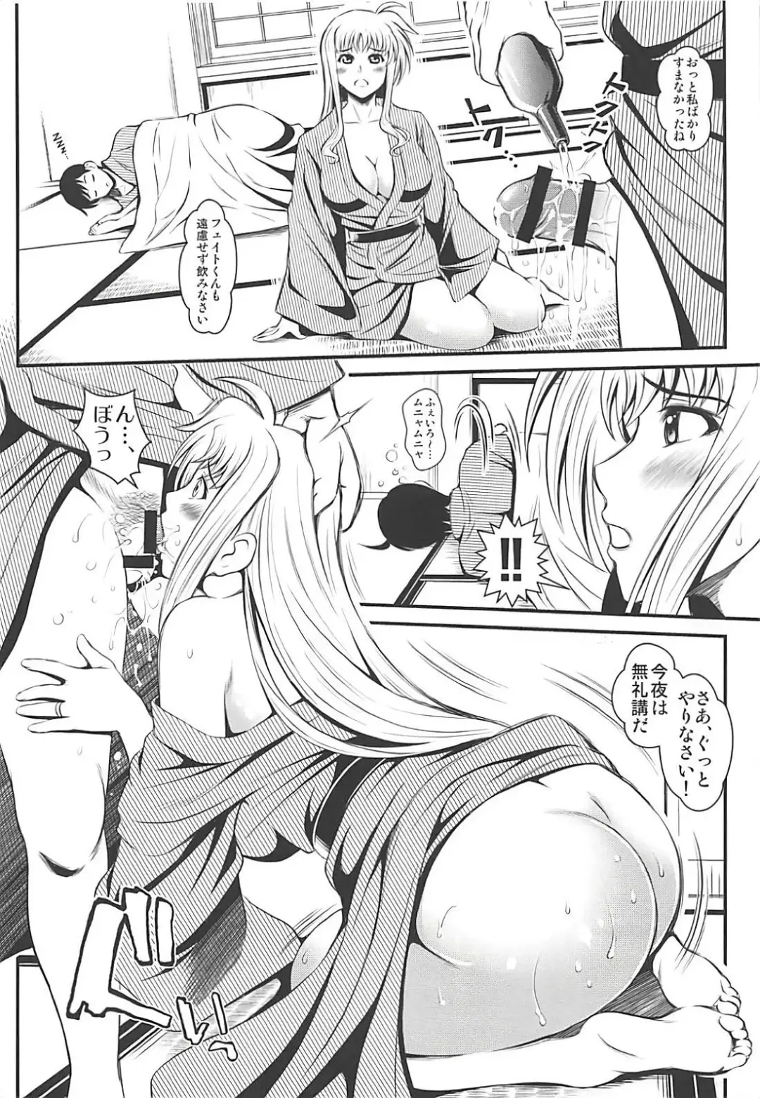 [Itachou] OMNIBUS VOL 04 Fhentai - Page 51