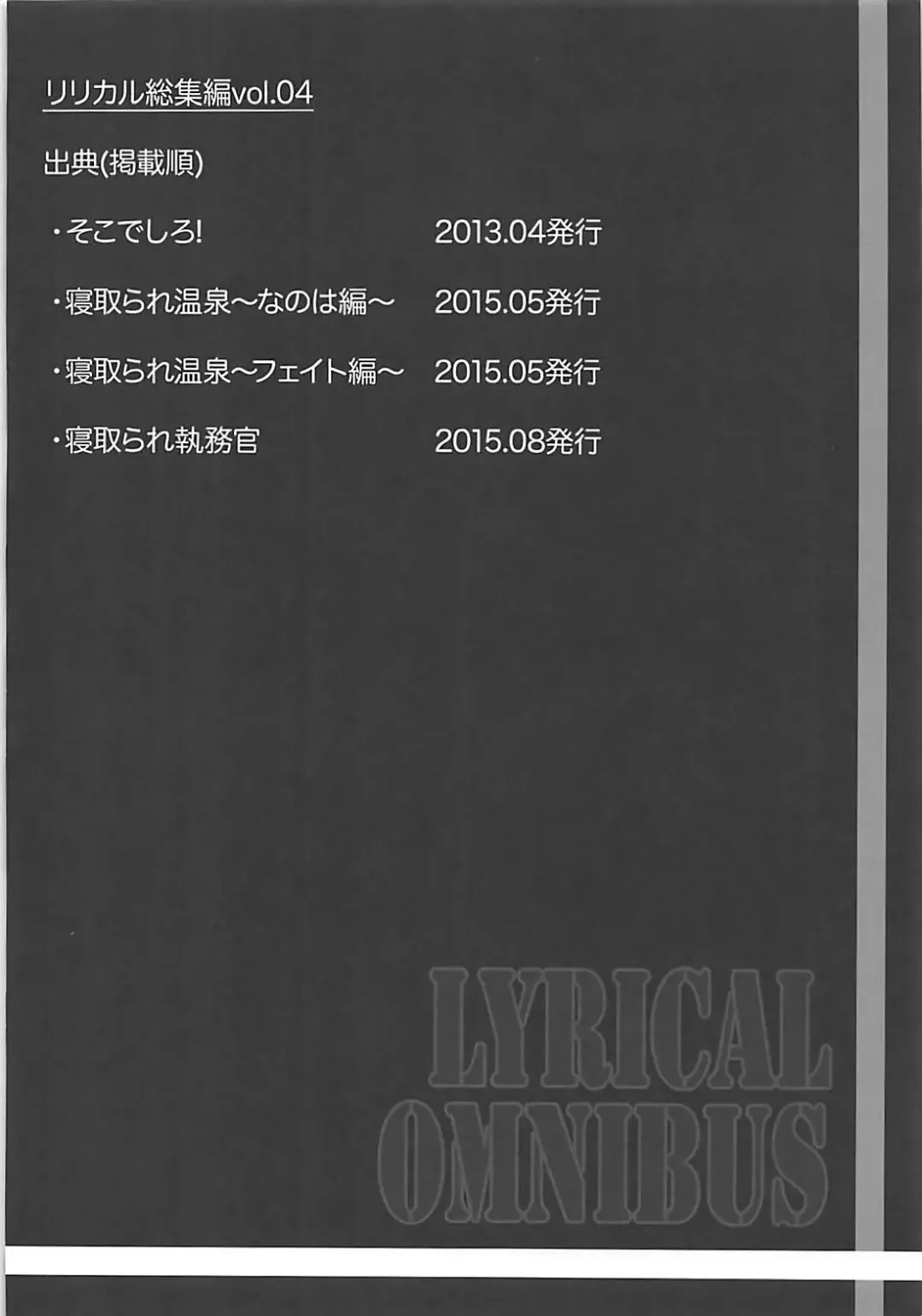 [Itachou] OMNIBUS VOL 04 Fhentai - Page 63