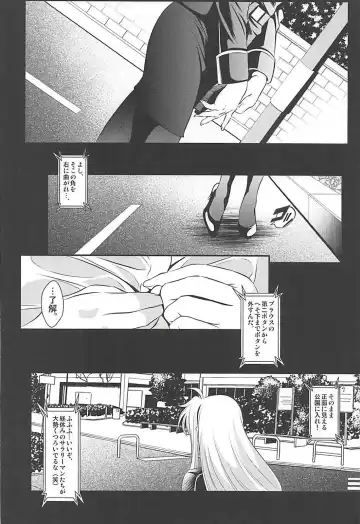 [Itachou] OMNIBUS VOL 04 Fhentai - Page 3