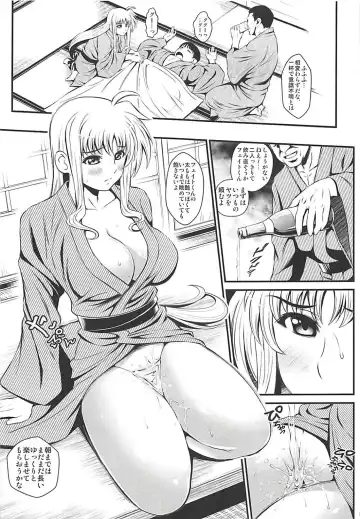 [Itachou] OMNIBUS VOL 04 Fhentai - Page 48