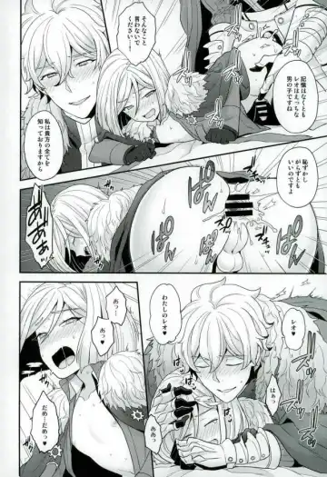 [Yoshiragi] Chikakute Tooi,Kioku no Kanata Fhentai - Page 17