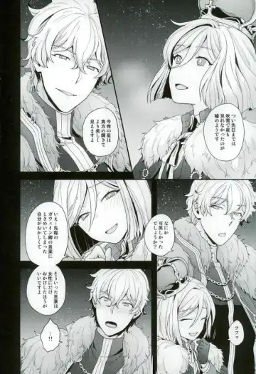 [Yoshiragi] Chikakute Tooi,Kioku no Kanata Fhentai - Page 3