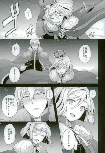 [Yoshiragi] Chikakute Tooi,Kioku no Kanata Fhentai - Page 4