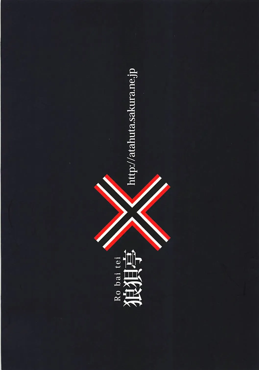 [Atahuta] Tanoshii Seieki Bokujou - Doutei Ninteizumi Taneushi Shiyou Fhentai - Page 14