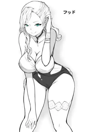 [Akikan] Akagi-san o Choukyou Shichae Fhentai - Page 2