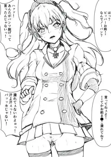 [Akikan] Akagi-san o Choukyou Shichae Fhentai - Page 21