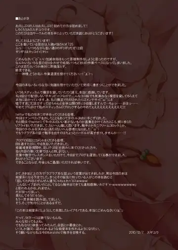 [Sugiyuu] Tewi-chan wa Mannen Hatsujouki Fhentai - Page 9