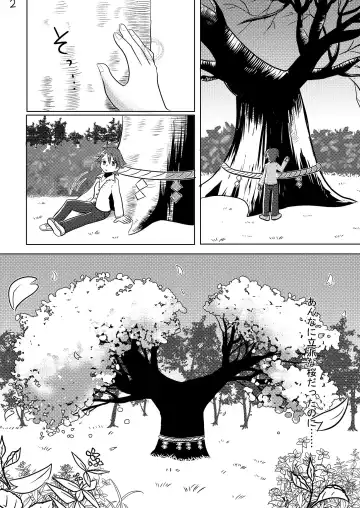 [Kemoribbon] Uchi no Jinja no Sakura Gitsune Fhentai.net - Page 4