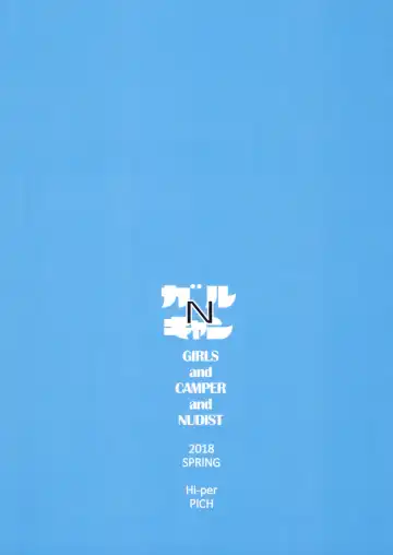 [Clover] GIRLS and CAMPER and NUDIST Fhentai - Page 34