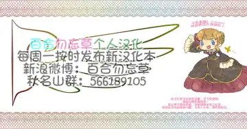 [Drachef] Mama wa Dosukebe Ooya-san Fhentai - Page 25