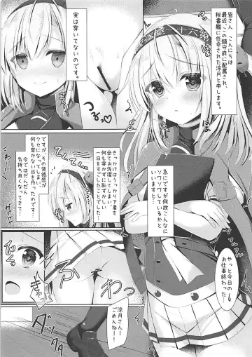 [Tomo] Suzutsuki-san no ○○ na Seijijou. Fhentai.net - Page 3