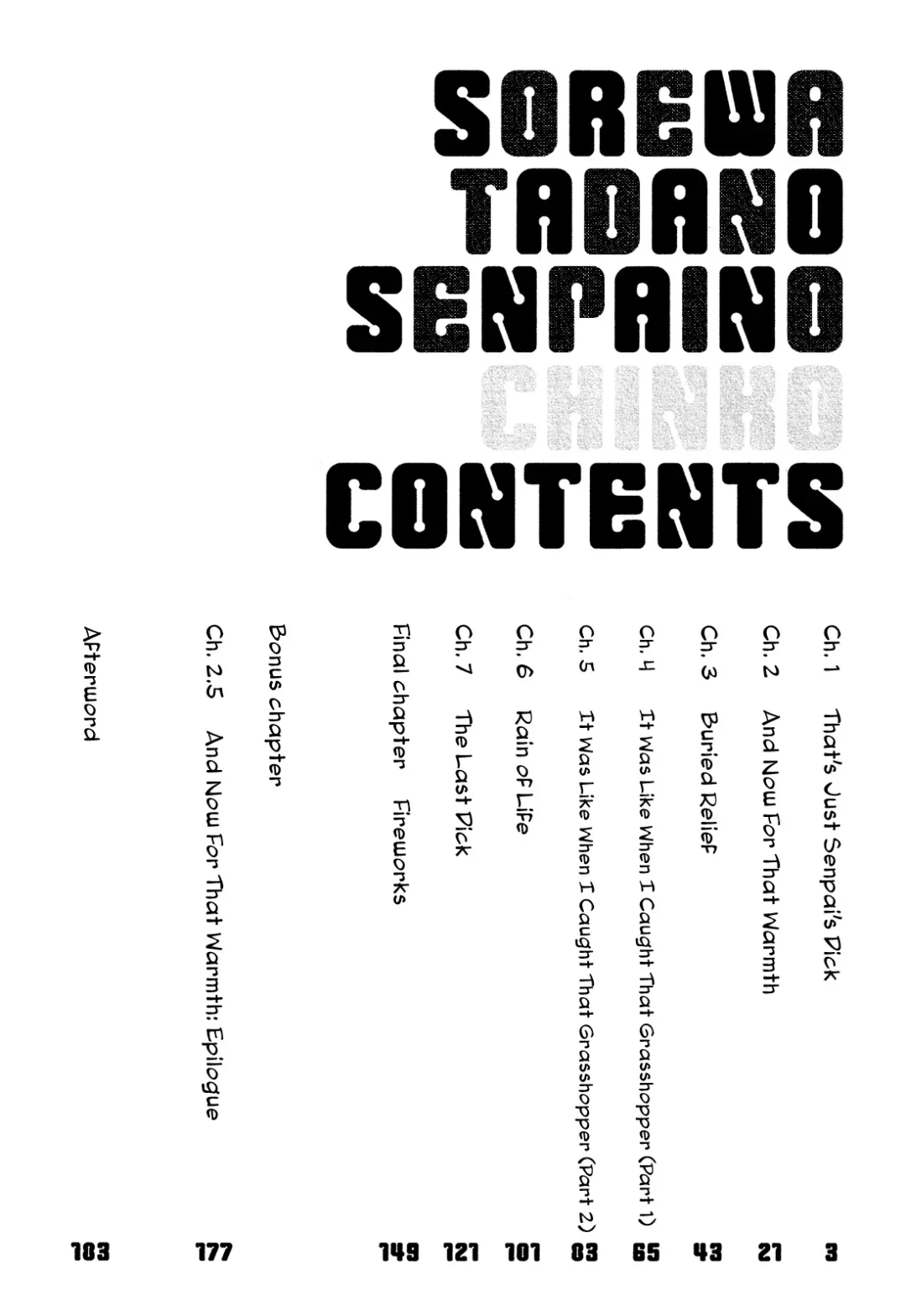 [Abe Youichi] Sore wa Tada no Senpai no Chinko Fhentai - Page 4