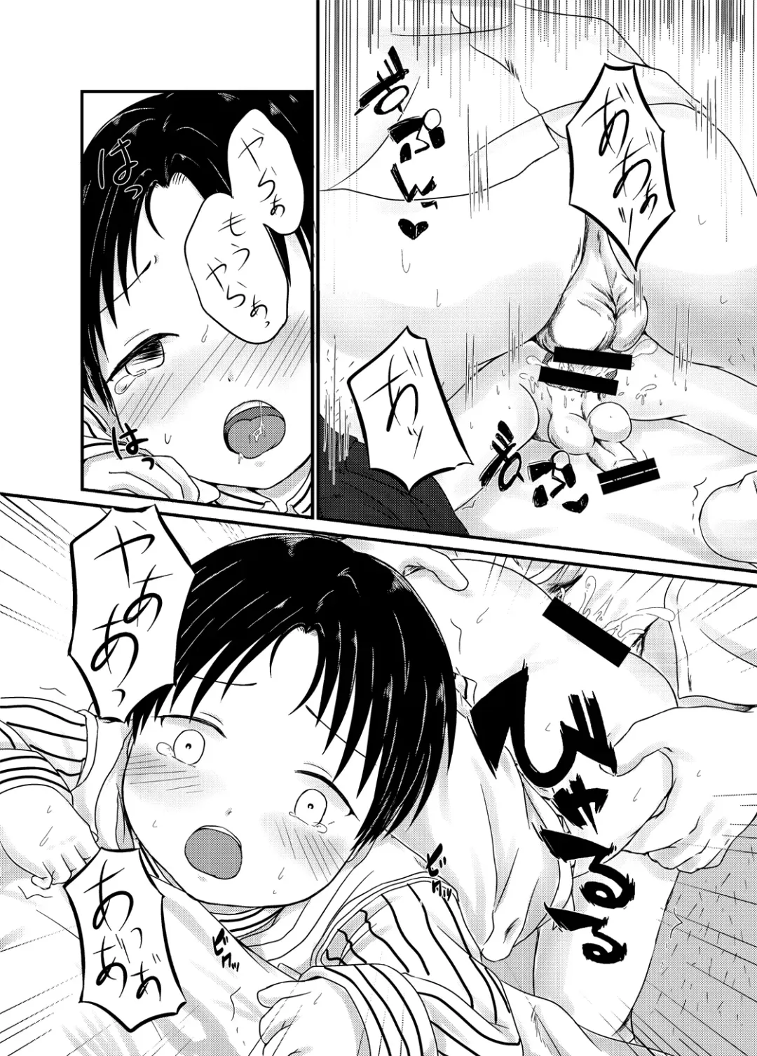 [Yuki] Takatoo Youichi-kun o Sagashiteimasu Fhentai - Page 12