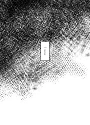 [Yuki] Takatoo Youichi-kun o Sagashiteimasu Fhentai - Page 30