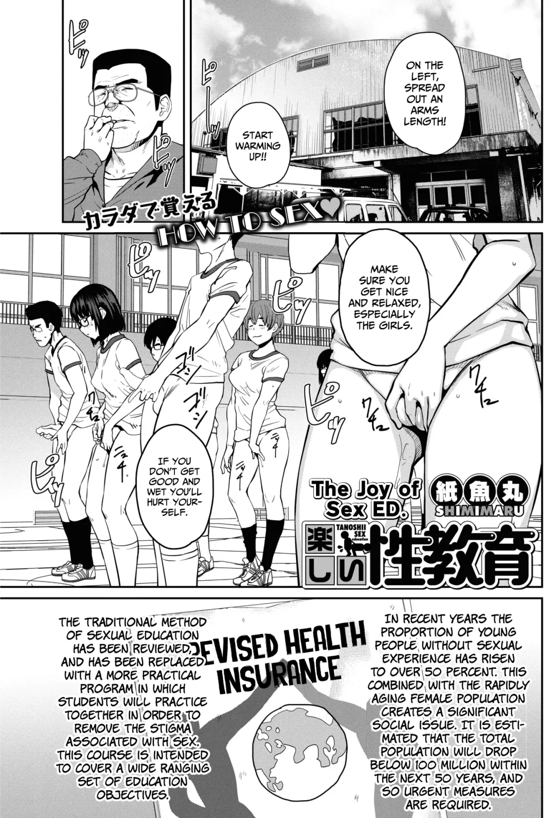 [Shimimaru] Tanoshii Seikyouiku | The Joy of Sex Ed. Fhentai - Page 1