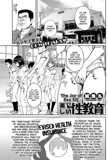 Read [Shimimaru] Tanoshii Seikyouiku | The Joy of Sex Ed. - Fhentai