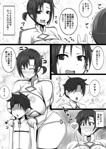 [Jiseki] Totsuzen Shota ni Natta Master ni Inran Boudica ga Mama ni Natte Seikyouiku Fhentai - Page 4