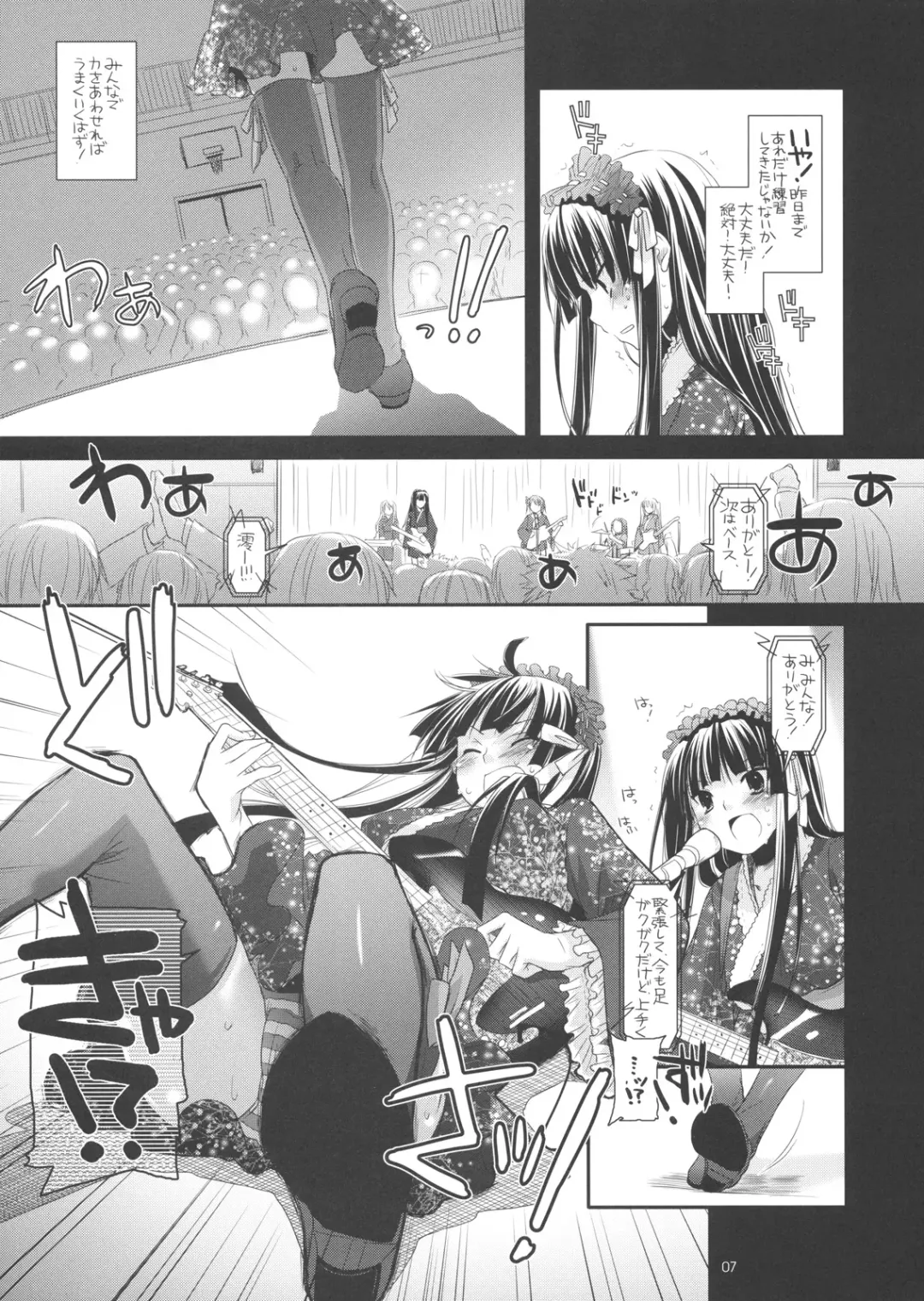 [Nakajima Yuka] D.L.action 48 Fhentai.net - Page 6