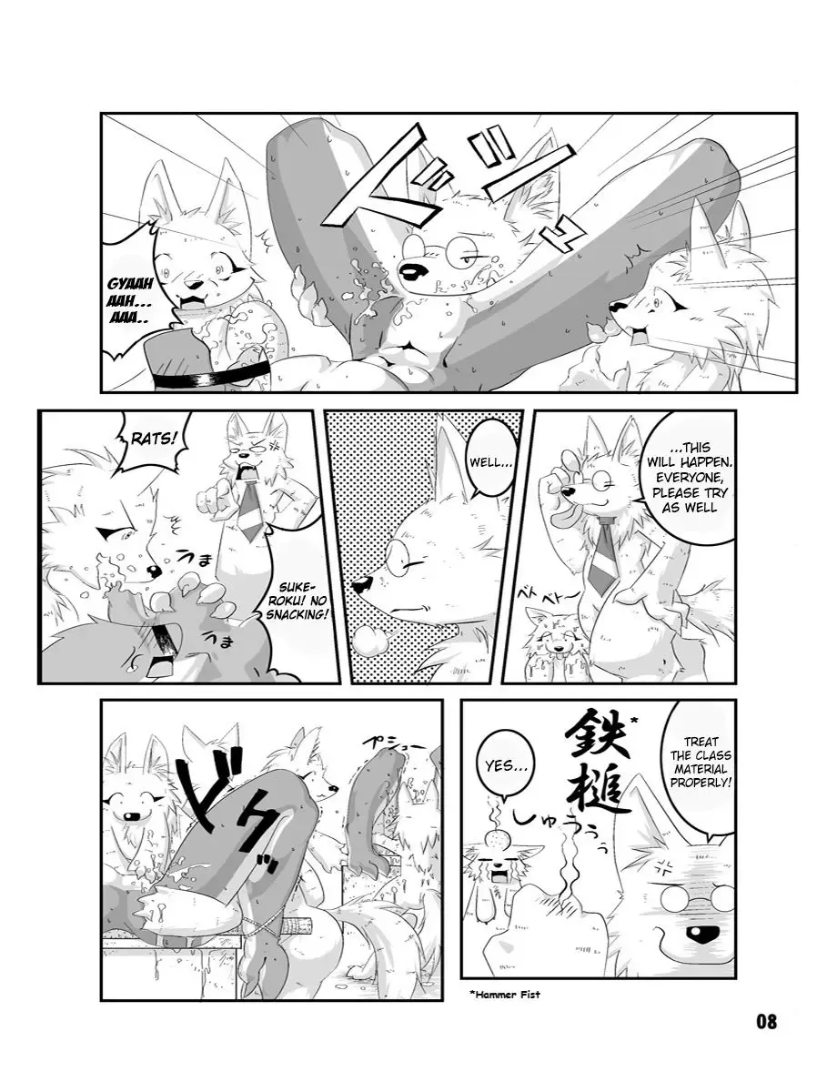 [Garyu - Kokuryu] Rückwärts (decensored) Fhentai - Page 8