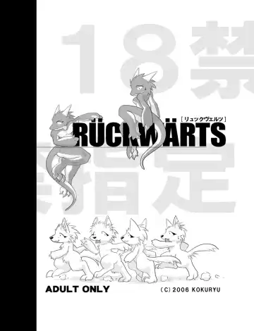 Read [Garyu - Kokuryu] Rückwärts (decensored) - Fhentai