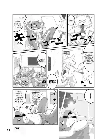 [Garyu - Kokuryu] Rückwärts (decensored) Fhentai - Page 11