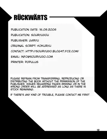 [Garyu - Kokuryu] Rückwärts (decensored) Fhentai - Page 12
