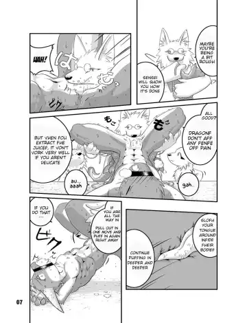 [Garyu - Kokuryu] Rückwärts (decensored) Fhentai - Page 7