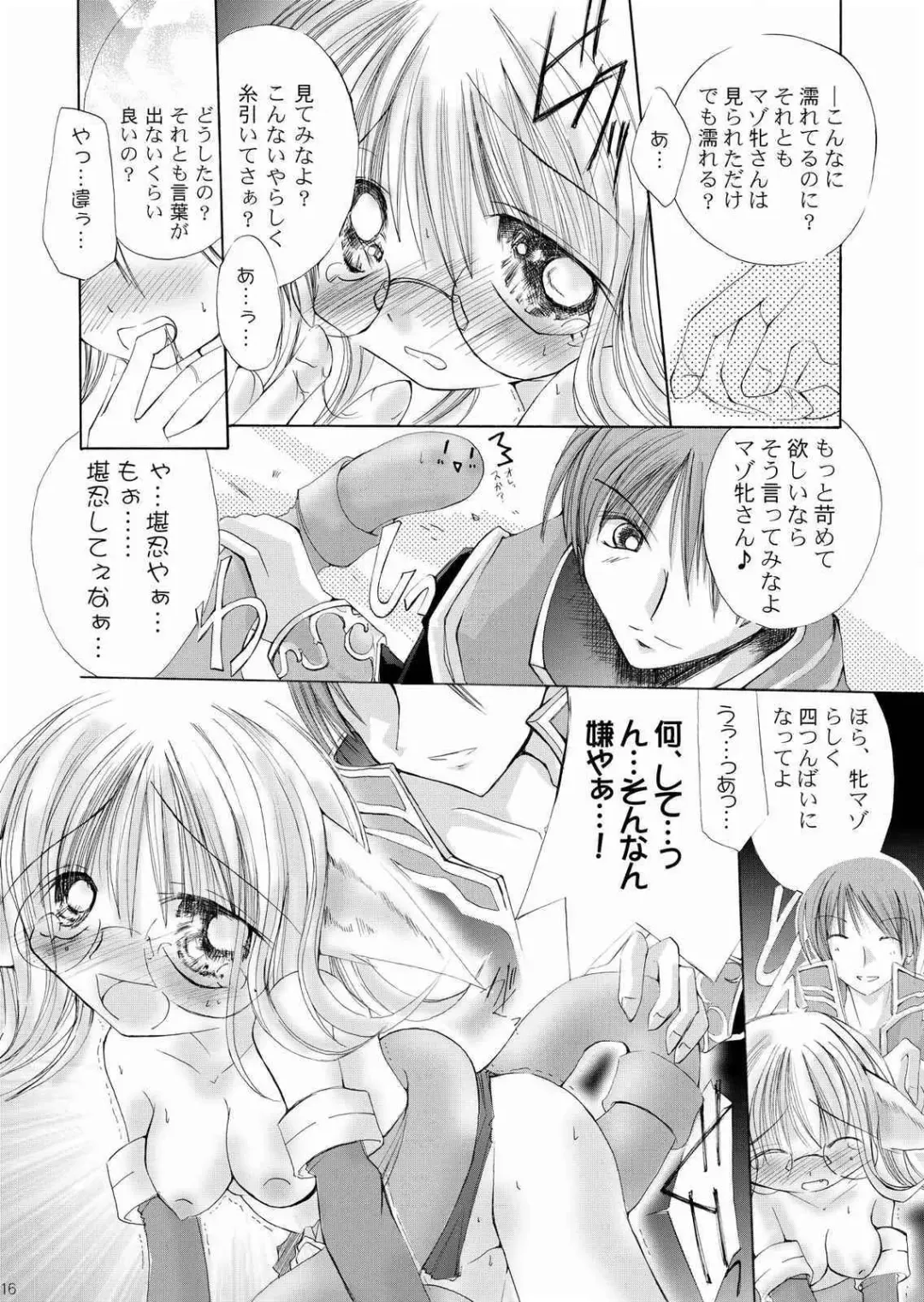 [Maccha Chamomo] Damasareyasui Usagi-tachi. Fhentai - Page 15