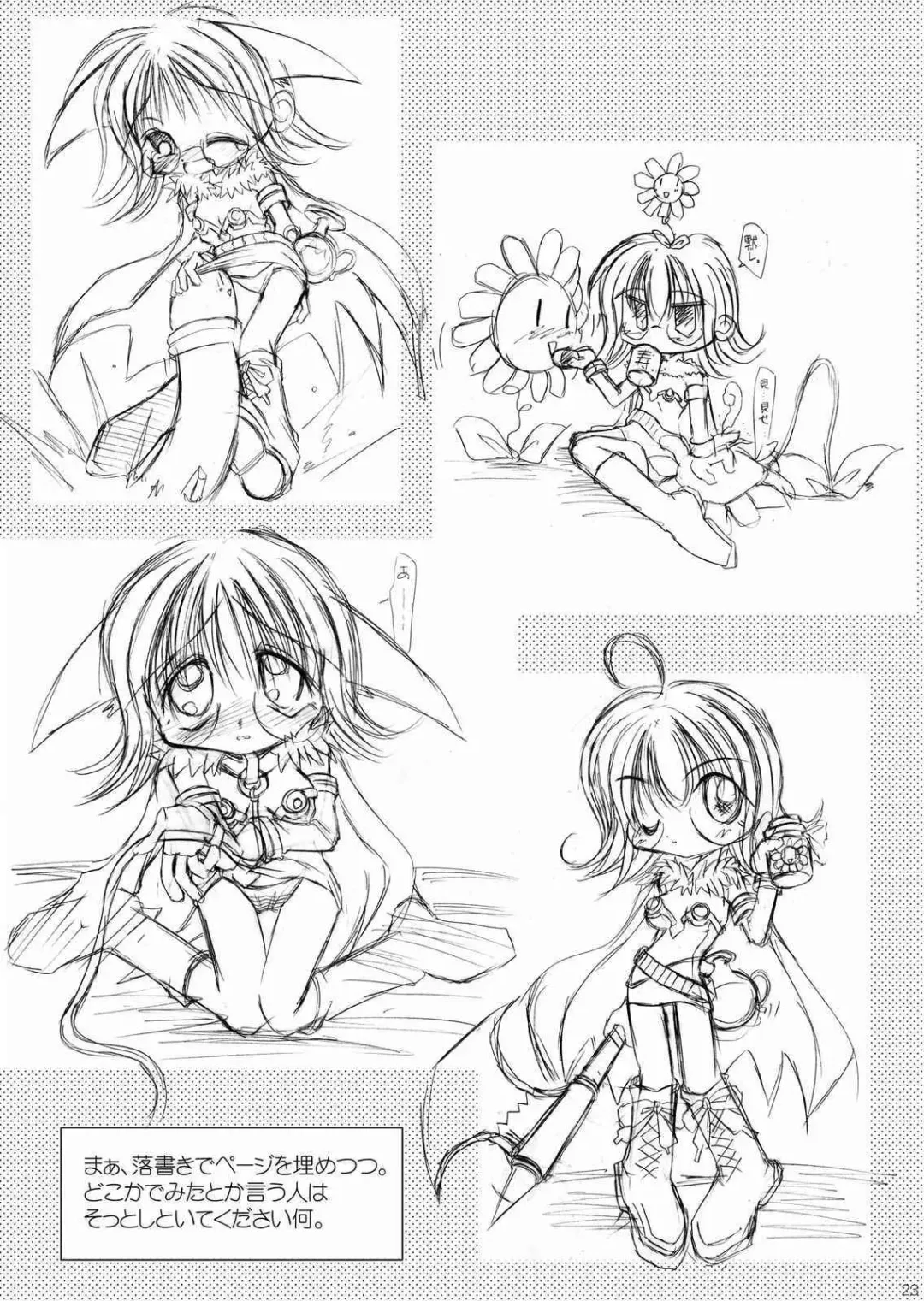 [Maccha Chamomo] Damasareyasui Usagi-tachi. Fhentai - Page 22