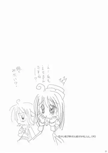 [Maccha Chamomo] Damasareyasui Usagi-tachi. Fhentai - Page 20