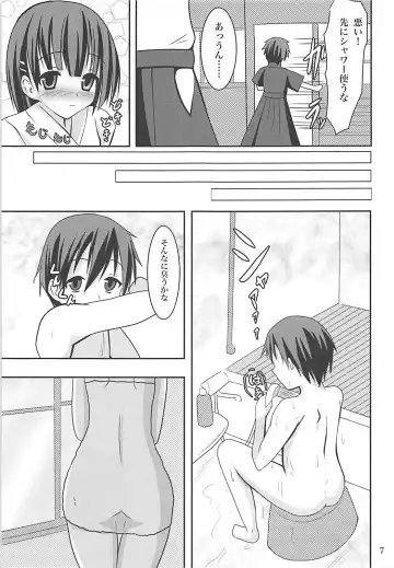 [Okatora] Suguha Route Kocchi to Acchi de Love Icha x 2 Fhentai - Page 6