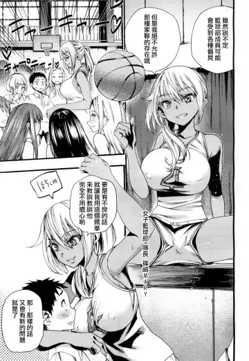 [Nippa Takahide] Yamini Ochita Anoko Fhentai - Page 10