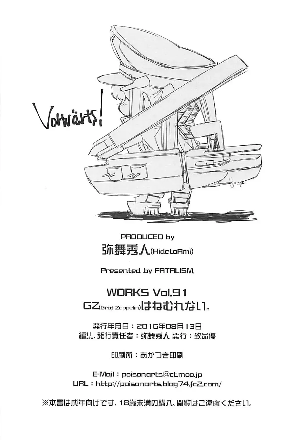 [Ami Hideto] Graf Zeppelin wa Nemurenai. Fhentai - Page 21