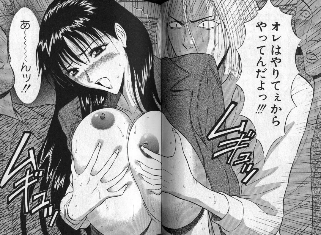 [Nagashima Chosuke] Pururun Seminar 1 Fhentai - Page 109