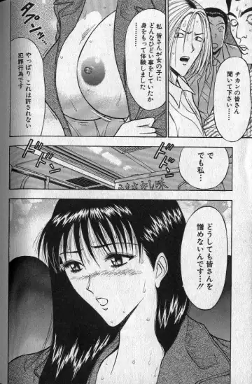 [Nagashima Chosuke] Pururun Seminar 1 Fhentai - Page 107