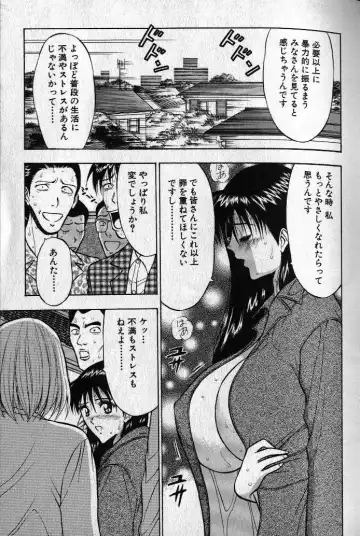 [Nagashima Chosuke] Pururun Seminar 1 Fhentai - Page 108