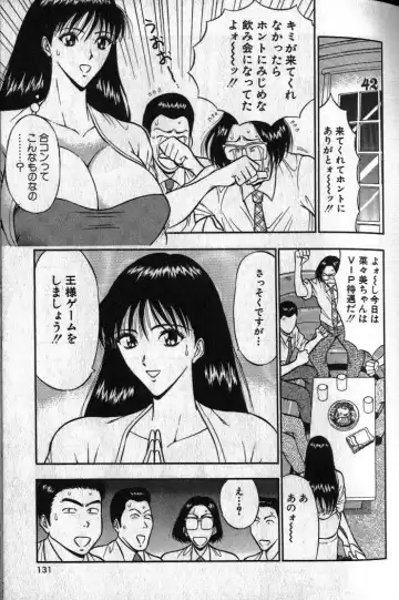 [Nagashima Chosuke] Pururun Seminar 1 Fhentai - Page 129