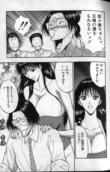 [Nagashima Chosuke] Pururun Seminar 1 Fhentai - Page 131