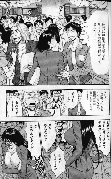 [Nagashima Chosuke] Pururun Seminar 1 Fhentai - Page 34