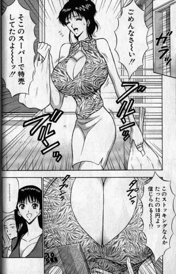 [Nagashima Chosuke] Pururun Seminar 1 Fhentai - Page 49