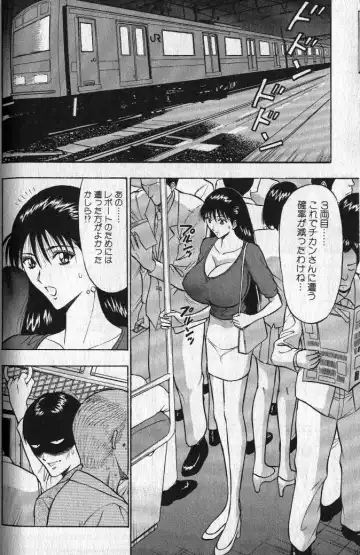 [Nagashima Chosuke] Pururun Seminar 1 Fhentai - Page 73
