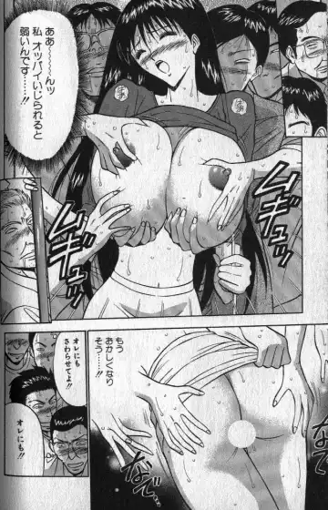[Nagashima Chosuke] Pururun Seminar 1 Fhentai - Page 77