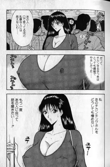 [Nagashima Chosuke] Pururun Seminar 1 Fhentai - Page 94
